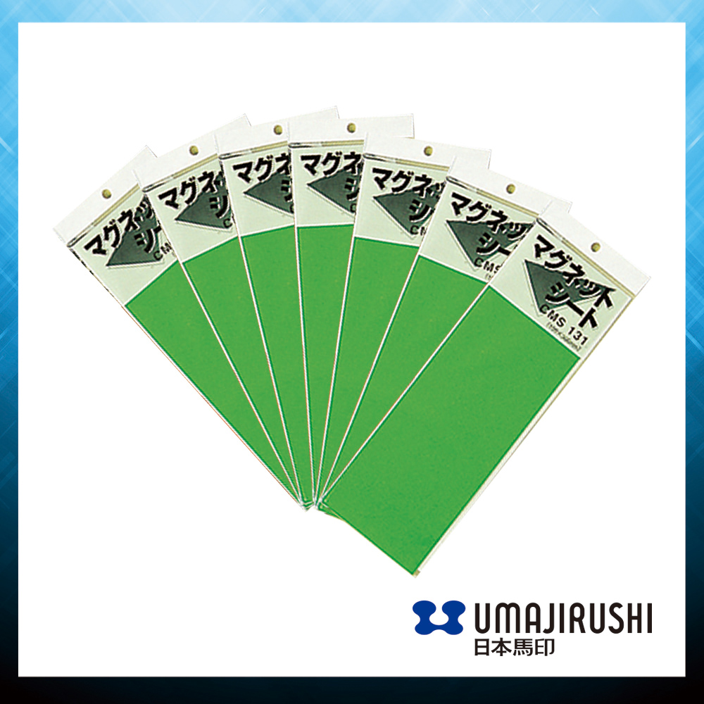 日本馬印 UMAJIRUSHI CMS131G 磁石片 (綠) Magnetic Sheet (Green) 100x300x1mm