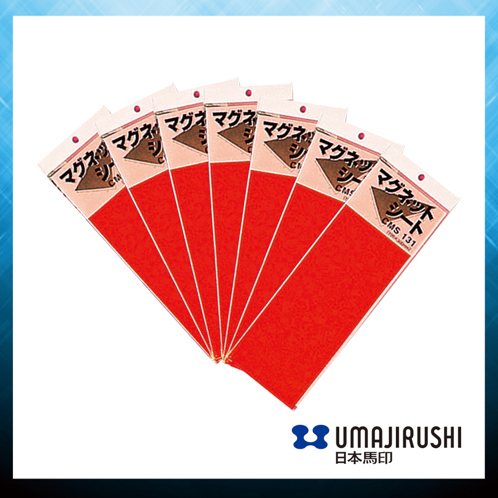 日本馬印 UMAJIRUSHI CMS131R 磁石片 (紅) Magnetic Sheet (Red) 100x300x1mm
