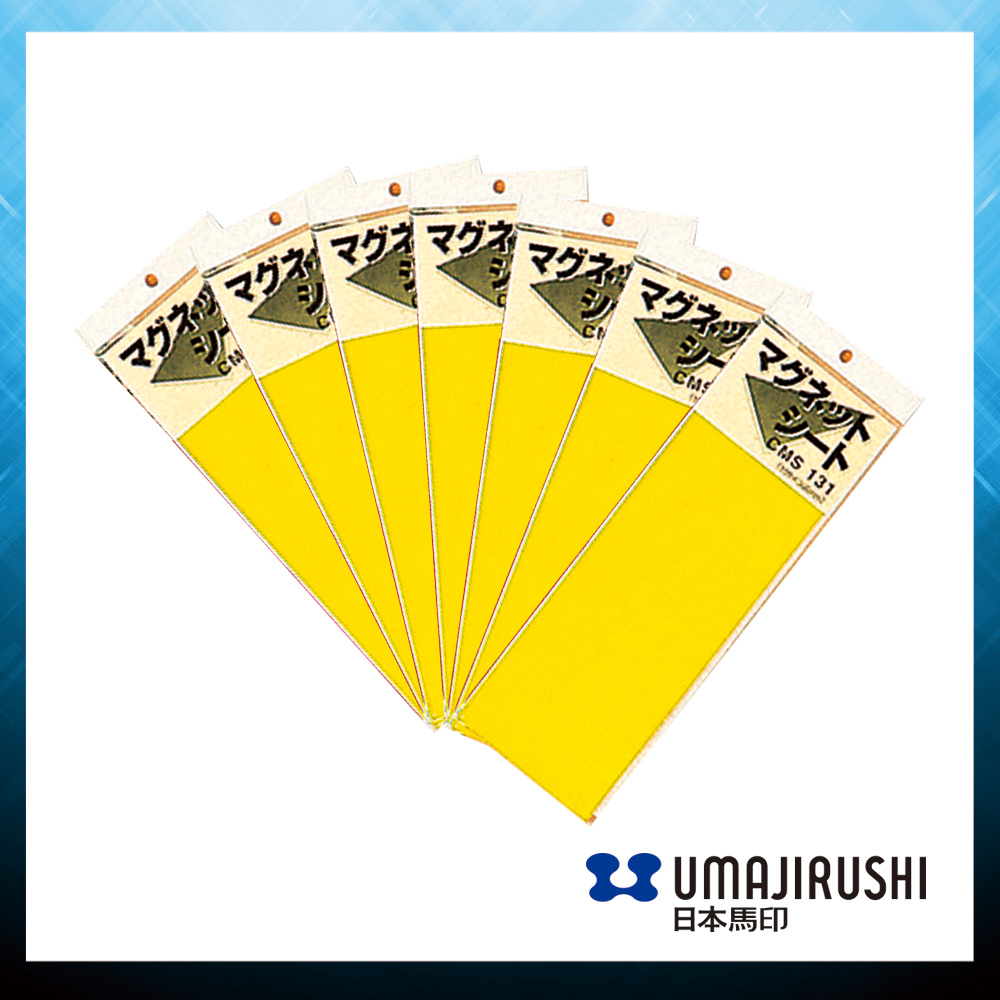日本馬印 UMAJIRUSHI CMS131Y 磁石片 (黃) Magnetic Sheet (Yellow) 100x300x1mm