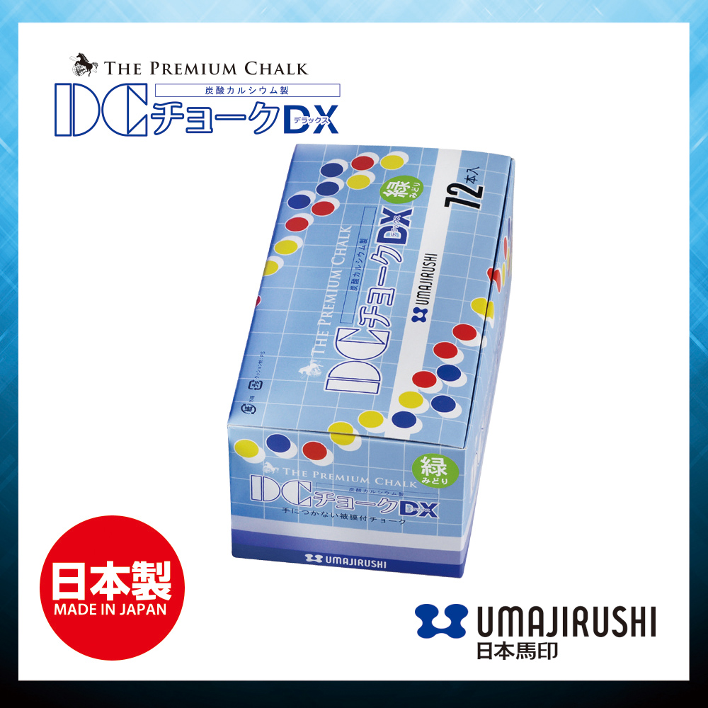 日本馬印 UMAJIRUSHI DX506 DX 高密度粉筆 (綠色) DX High Density Chalk (Green) 72支