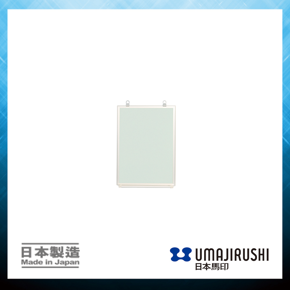 日本馬印 UMAJIRUSHI FG01 彩色小白板 (粉綠) (現貨) Color Whiteboard (Green) (Stock) 300 x 225mm