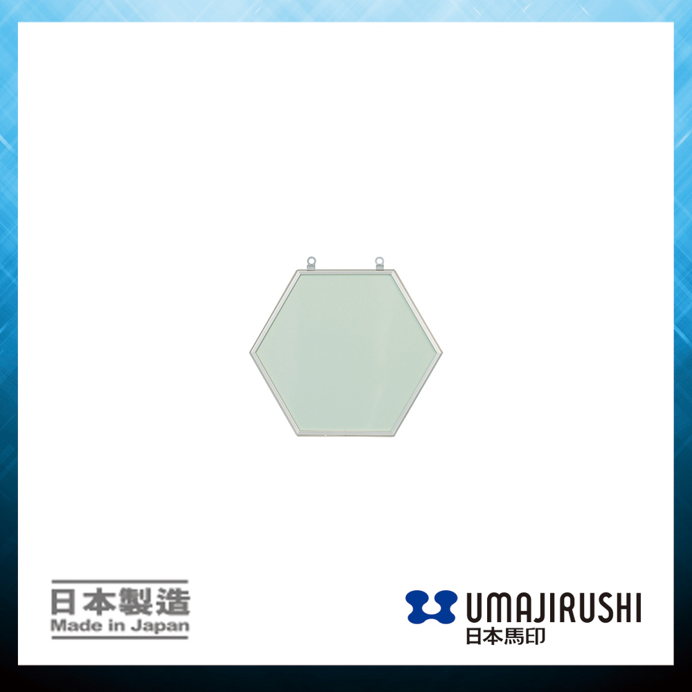 日本馬印 UMAJIRUSHI FG61S 六角形彩色小白板 (粉綠) (現貨) Hexagon Color Whiteboard (Green) (Stock) 350 x 300mm