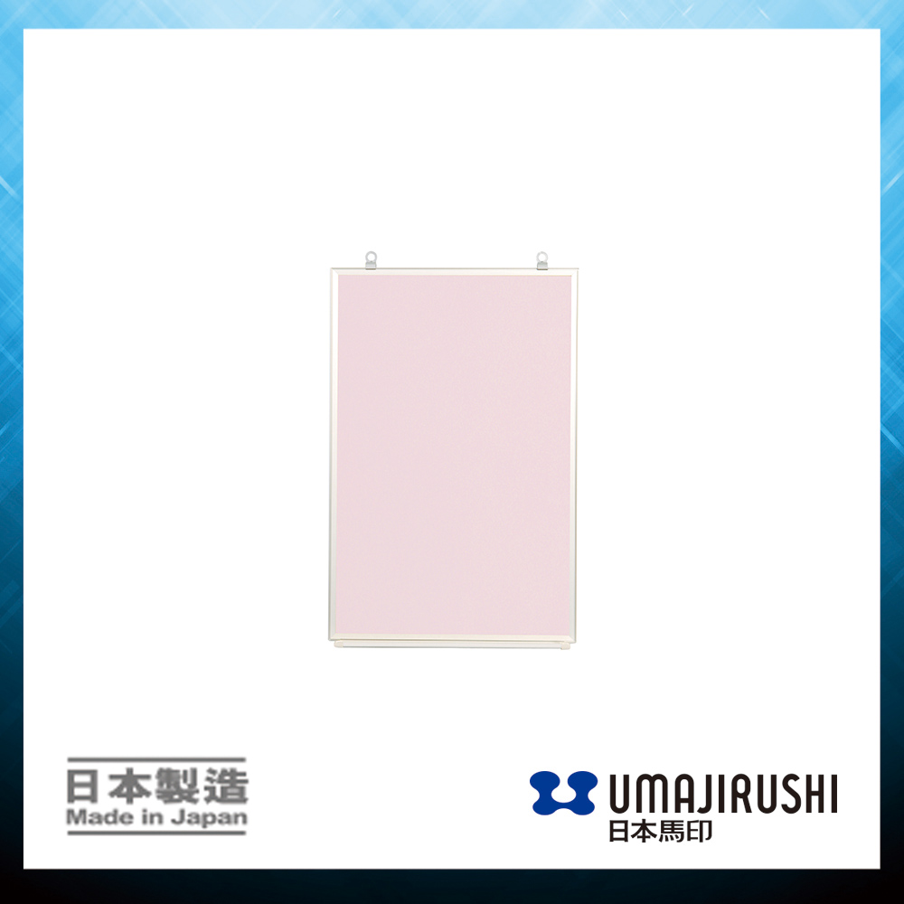 日本馬印 UMAJIRUSHI FP1 彩色白板 (粉紅) (現貨) Color Whiteboard (Pink) (Stock) 450 x 300mm