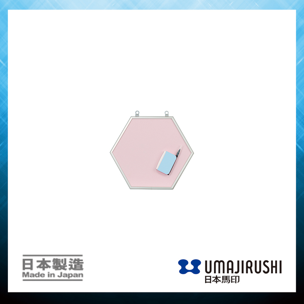 日本馬印 UMAJIRUSHI FP61S 六角形彩色小白板 (粉紅) (現貨) Hexagon Color Whiteboard (Pink) (Stock) 350 x 300mm