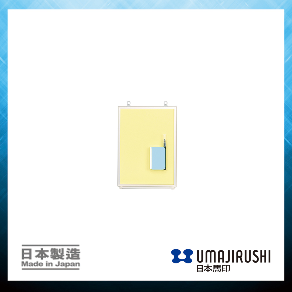 日本馬印 UMAJIRUSHI FY01 彩色小白板 (粉黃) (現貨) Color Whiteboard (Yellow) (Stock) 300 x 225mm