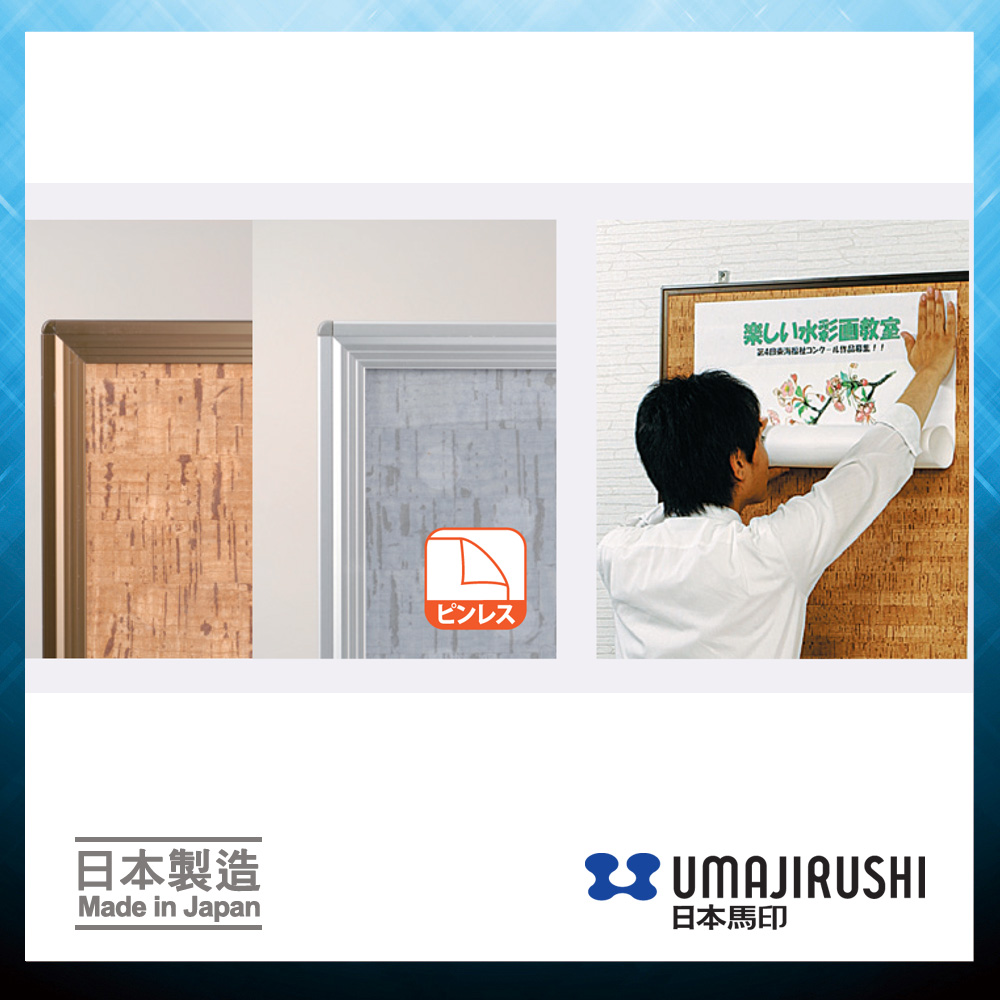 日本馬印 UMAJIRUSHI KE36 3倍伸延黏貼式展示板 (灰色) 3-Plys Stick Note Notice Board (Grey) W1810 x H910