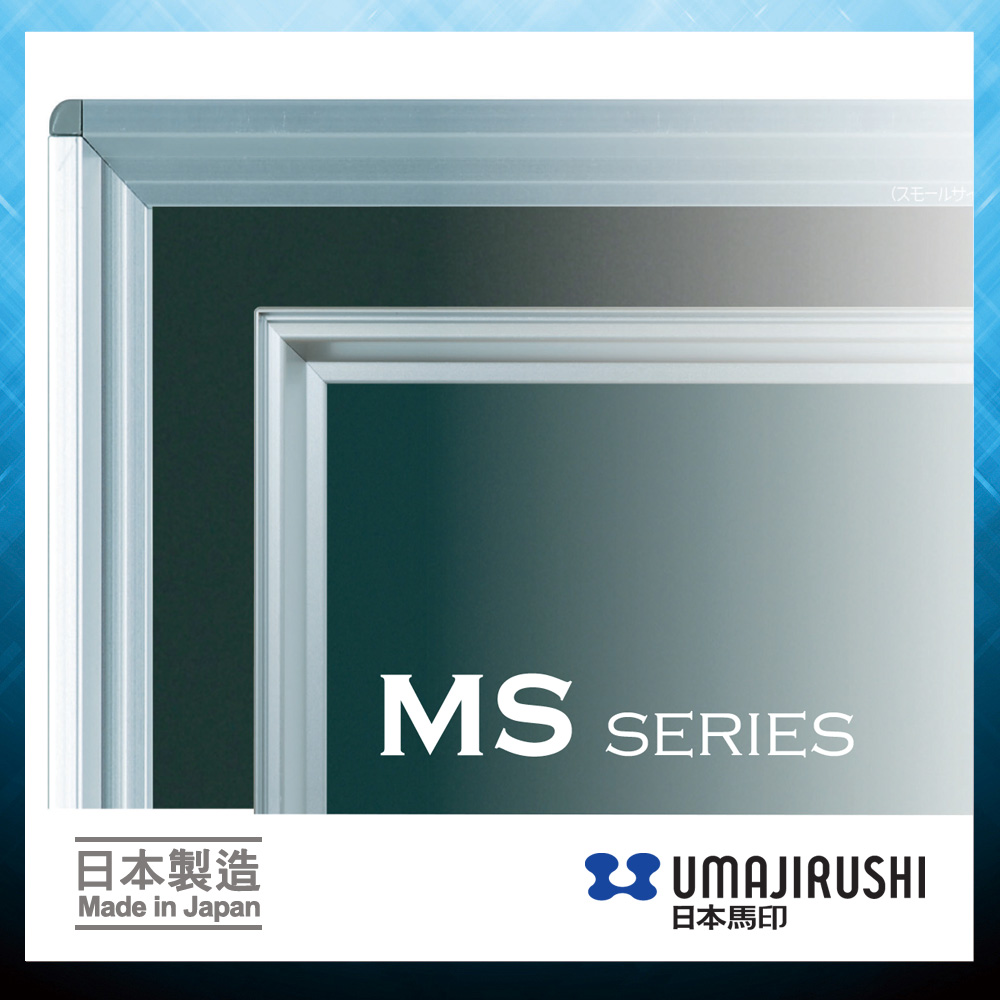 日本馬印 UMAJIRUSHI MS34 綠板 Porcelain Enamel Greenboard 板面 W1170 x H870mm, 整體 W1210 x H910