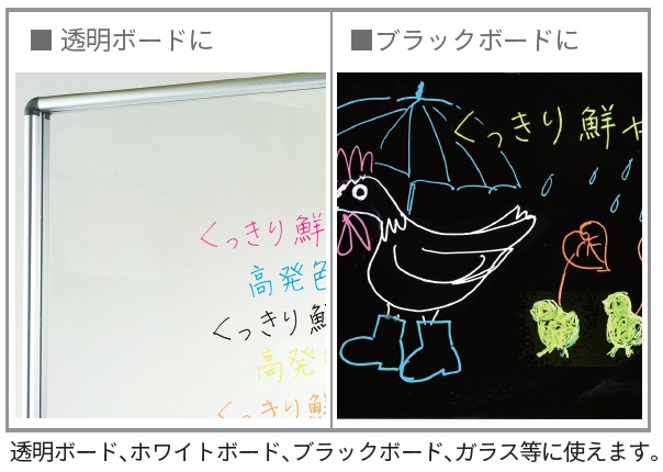 日本馬印 UMAJIRUSHI BGB-6PS 玻璃板筆 (6色) Glassboard Marker (6 Color) White, Pink, Orange, Yellow, Blue, Black
